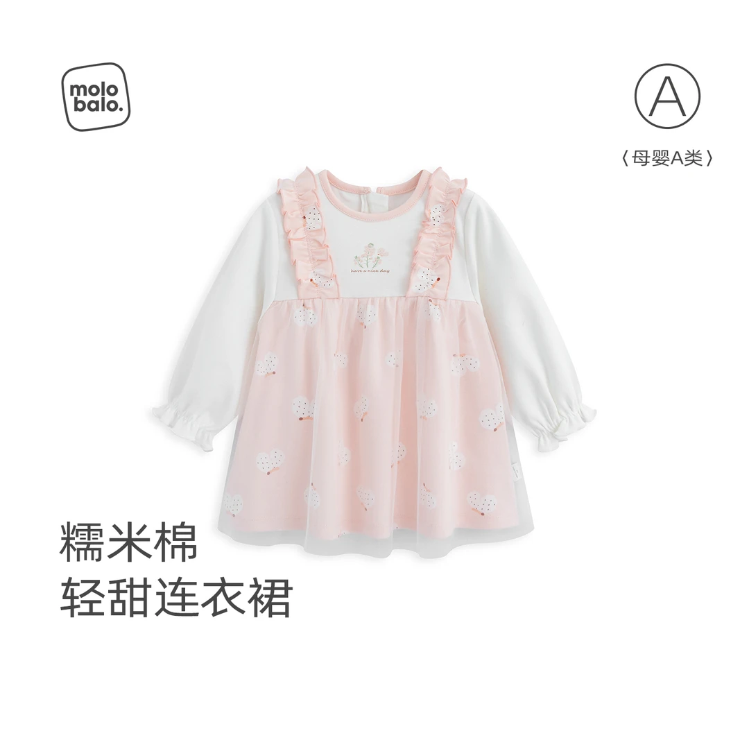 【糯米棉】麦拉贝拉女宝宝假两件连衣裙春秋长袖网纱公主裙子好看