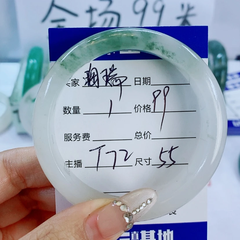 【闪购商品】石英质玉手镯未镶嵌T72