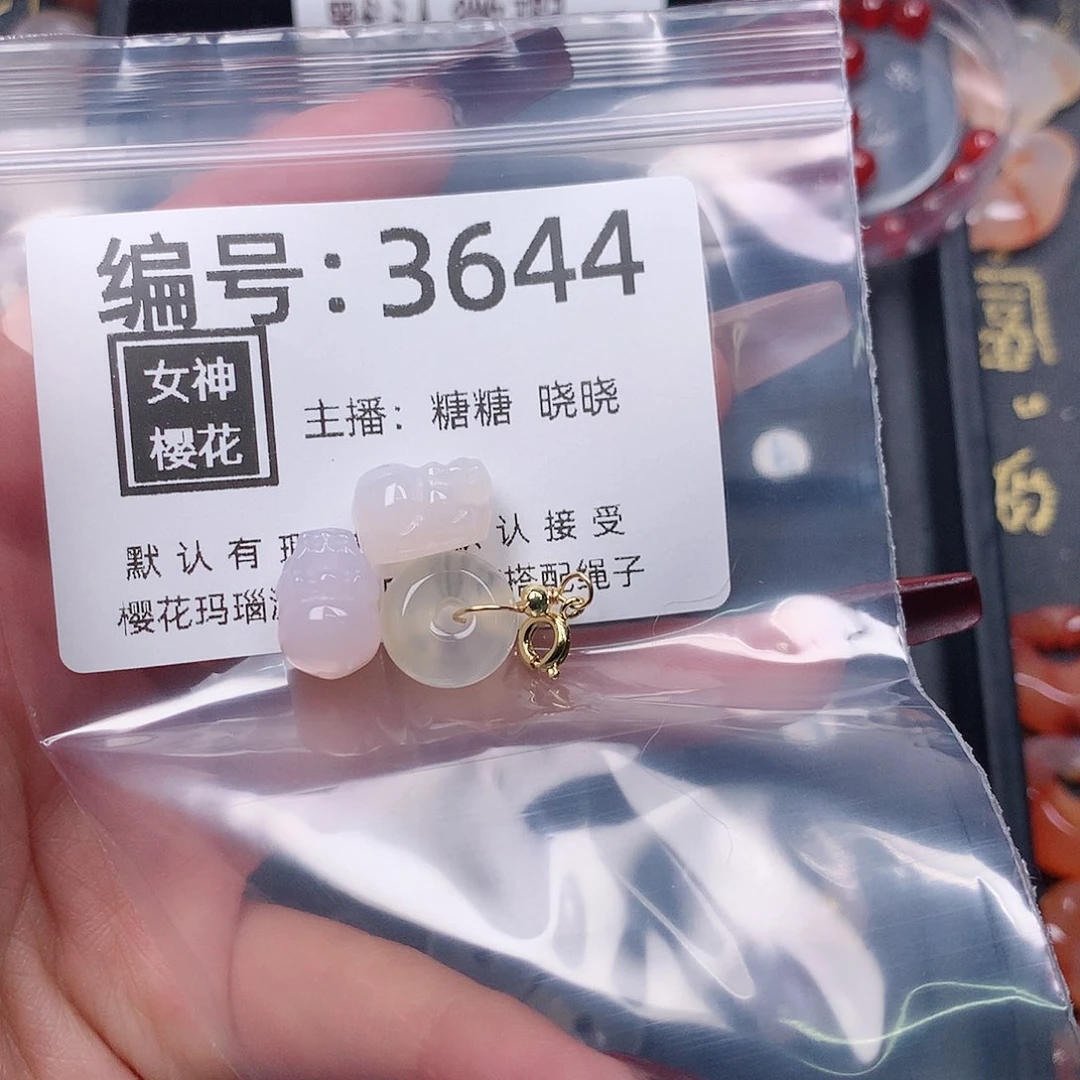 玛瑙/玉髓颈饰合金?*