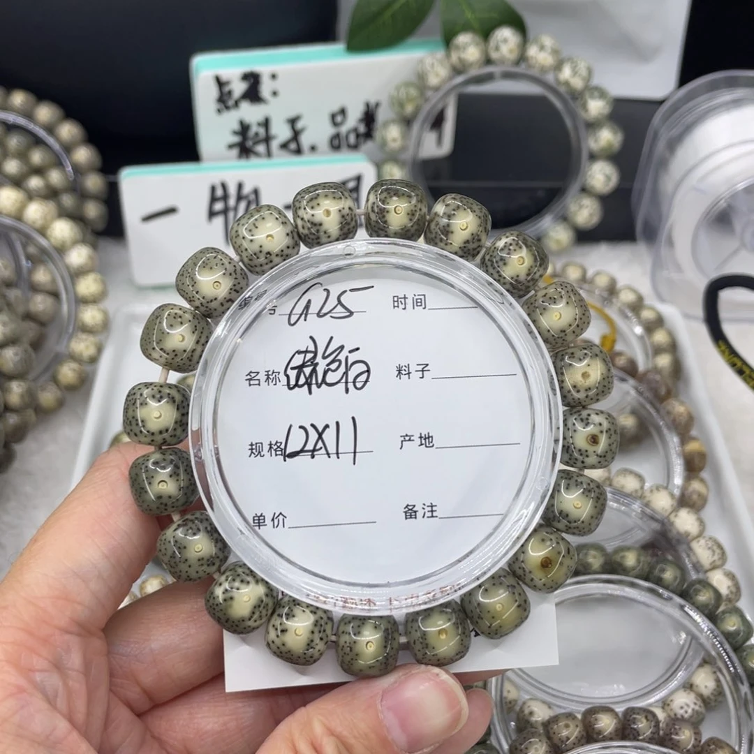 吊坠星月菩提鸳***仙G绿包白