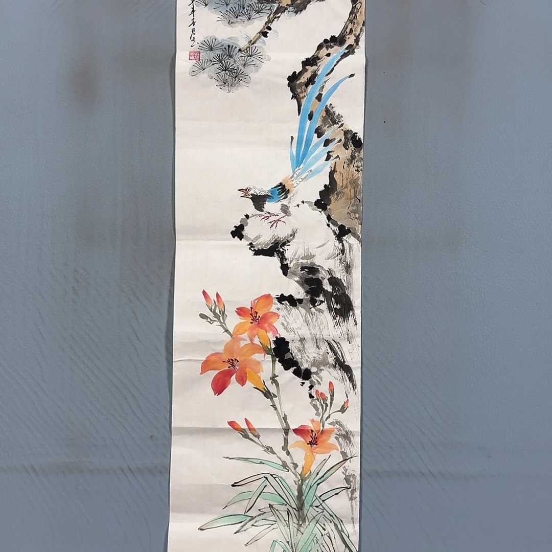 国画1097 牡丹一如你