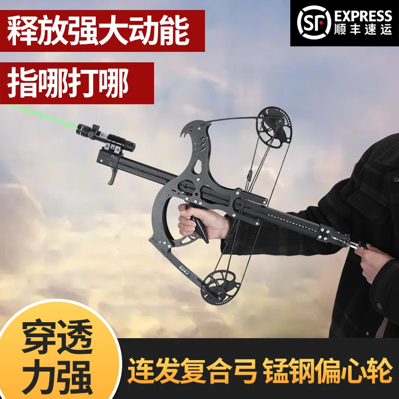 2025款火烈鸟复合弓