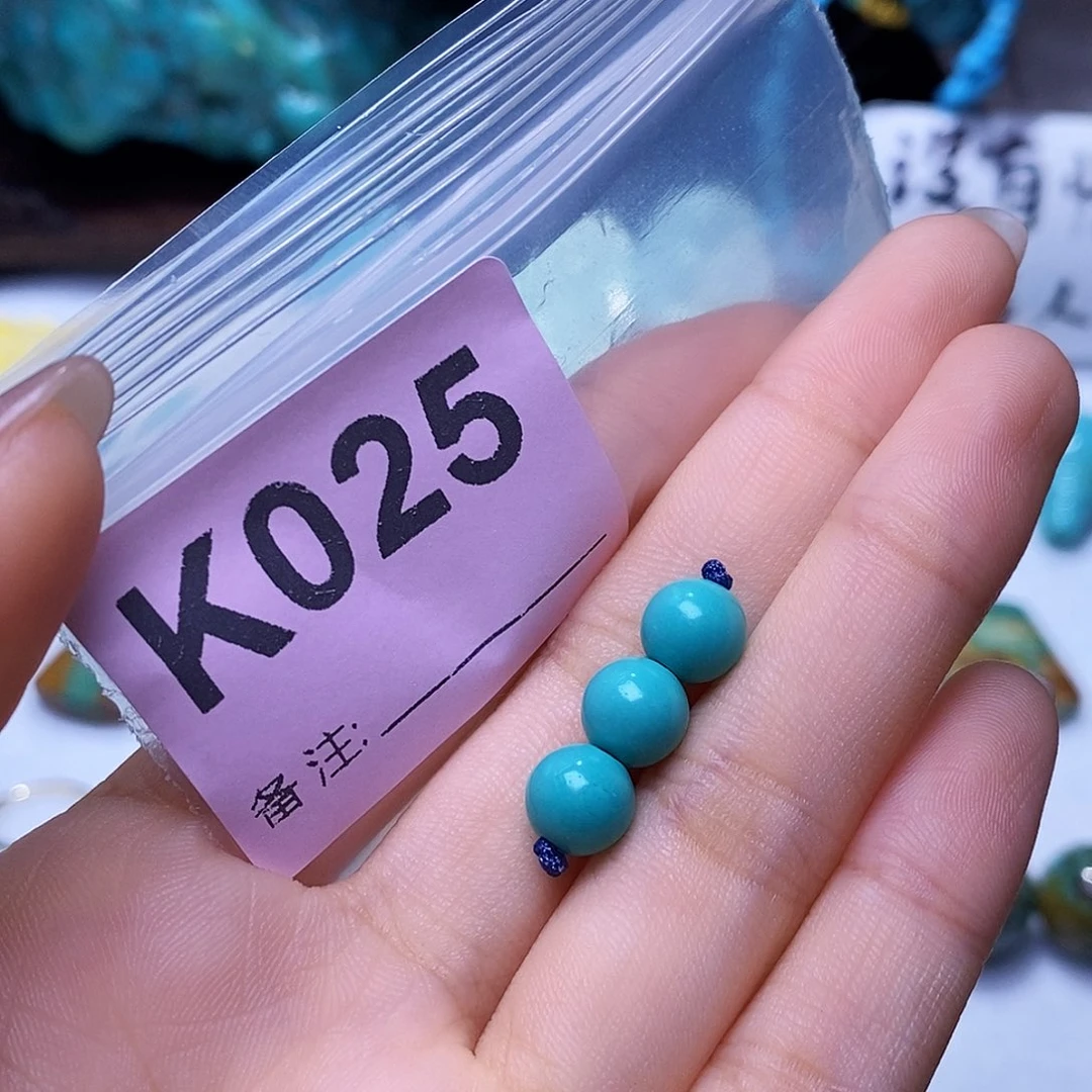 空竹粉丝专享十堰特色散珠