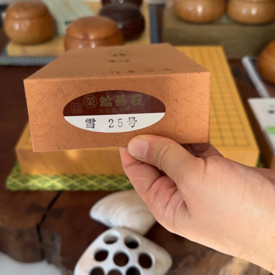 木质小川黄25雪棋子