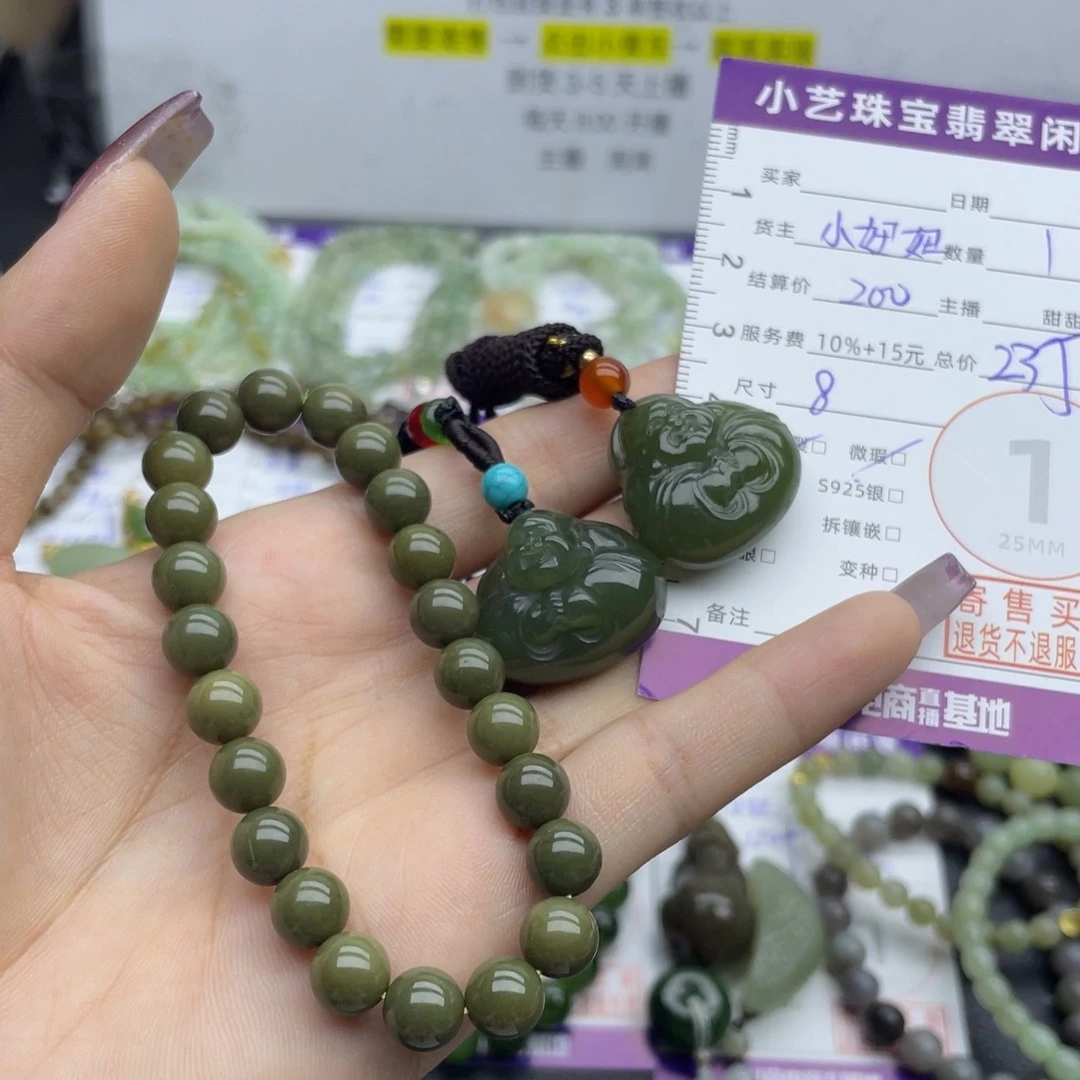 和田玉未镶嵌手串多样性发一件