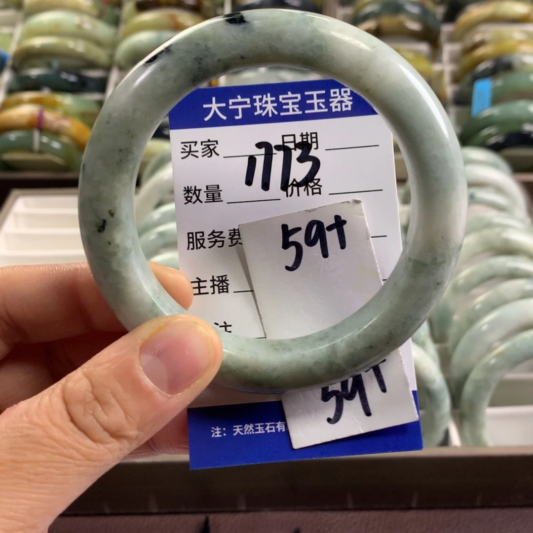 蛇纹石玉未镶嵌手镯1773