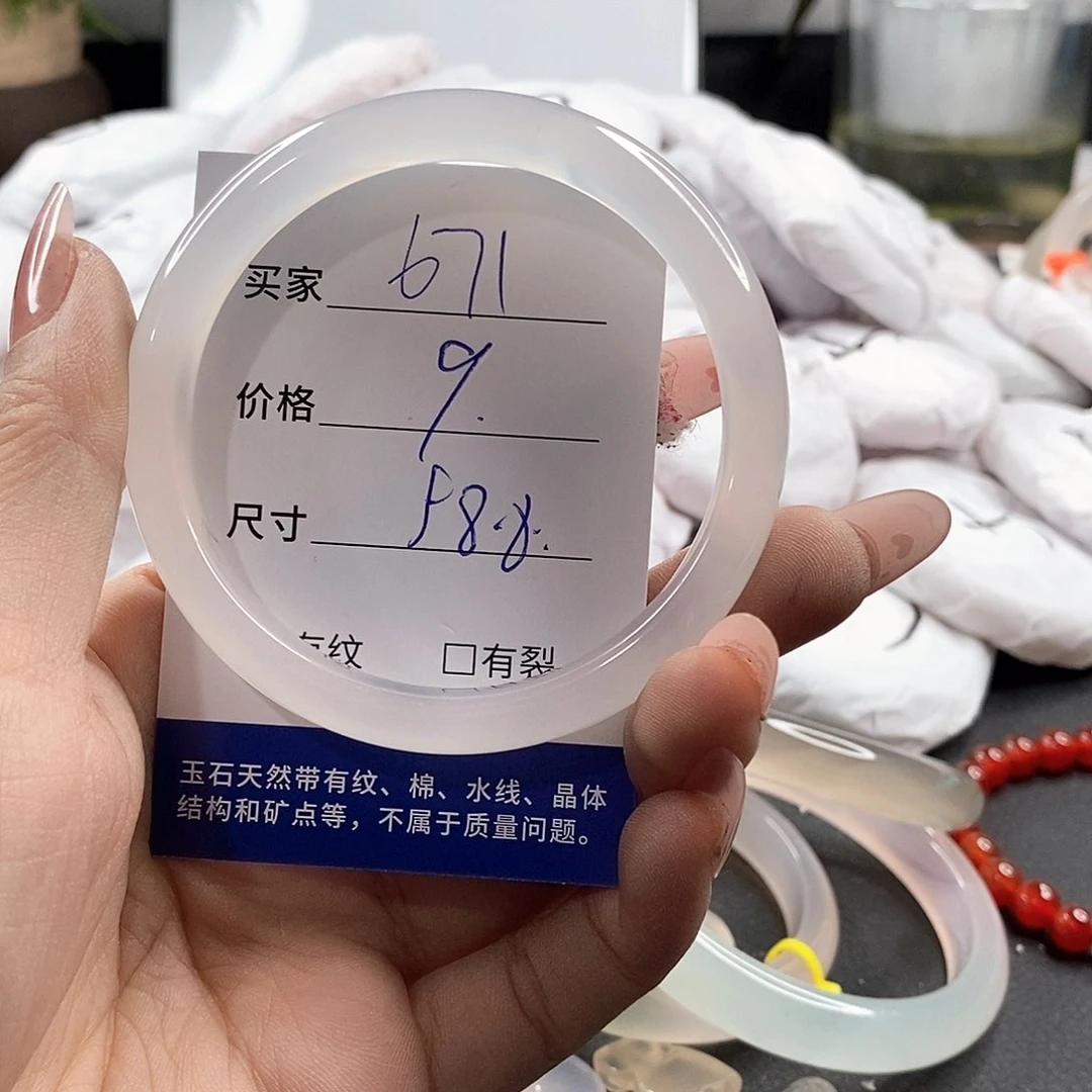 未镶嵌手链玛瑙/玉髓