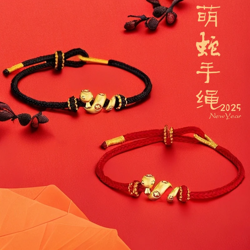 铜合金手链 2025新款蛇年镀金卷卷蛇手链生肖蛇本命年情侣手饰