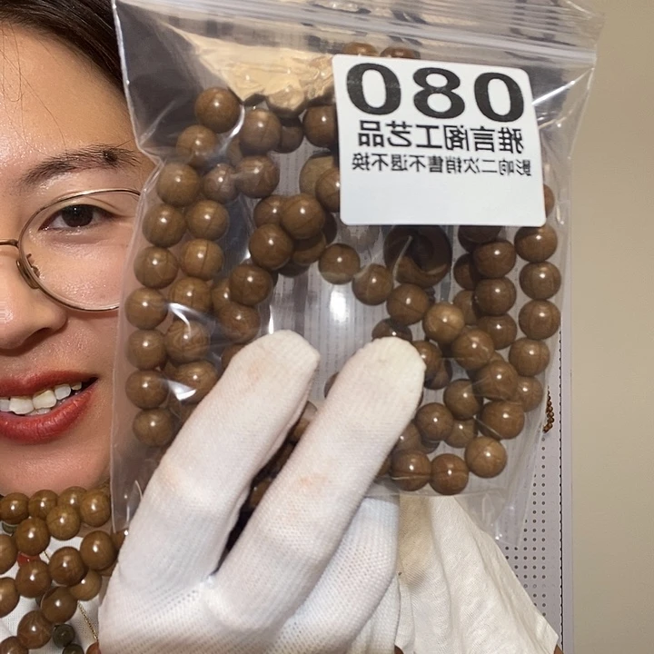 释***洁大果紫檀（缅甸花梨）080