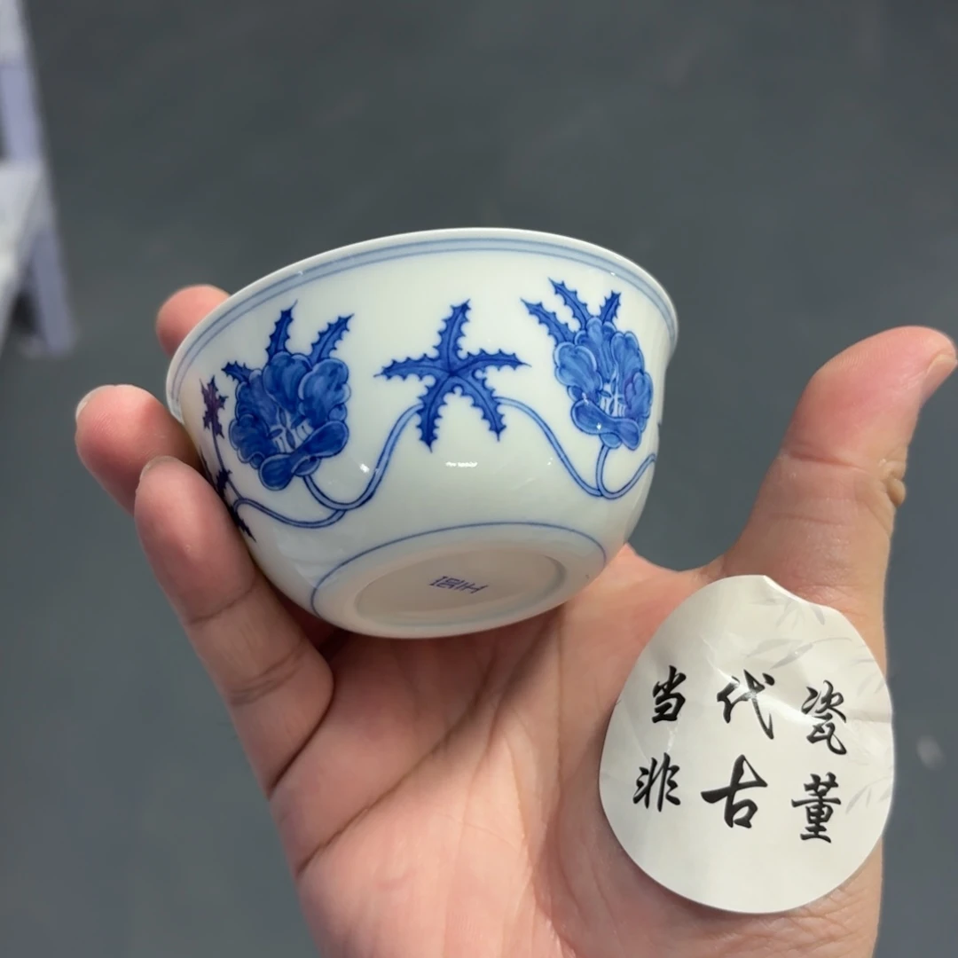 杯瓷言所老曹甄选好瓷