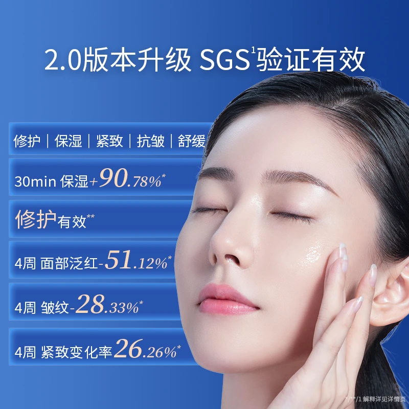 【618】凌博士青春水乳2.0Cyto-HA全分子量玻尿酸补水保湿紧致dz