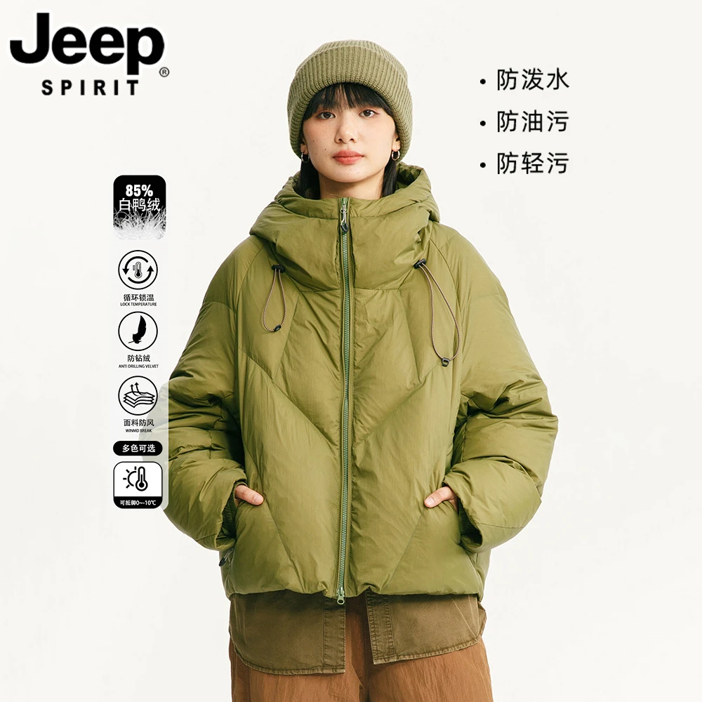 JEEPSPIRIT吉普三防羽绒服新款冬季加厚情侣保暖面包服高级感男装