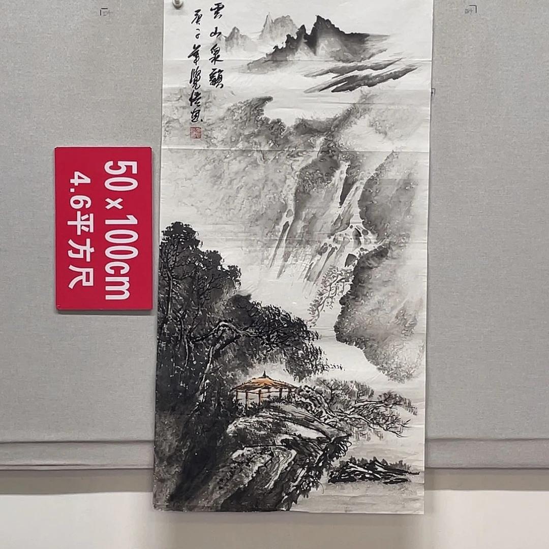 国画山水画作品欣赏46