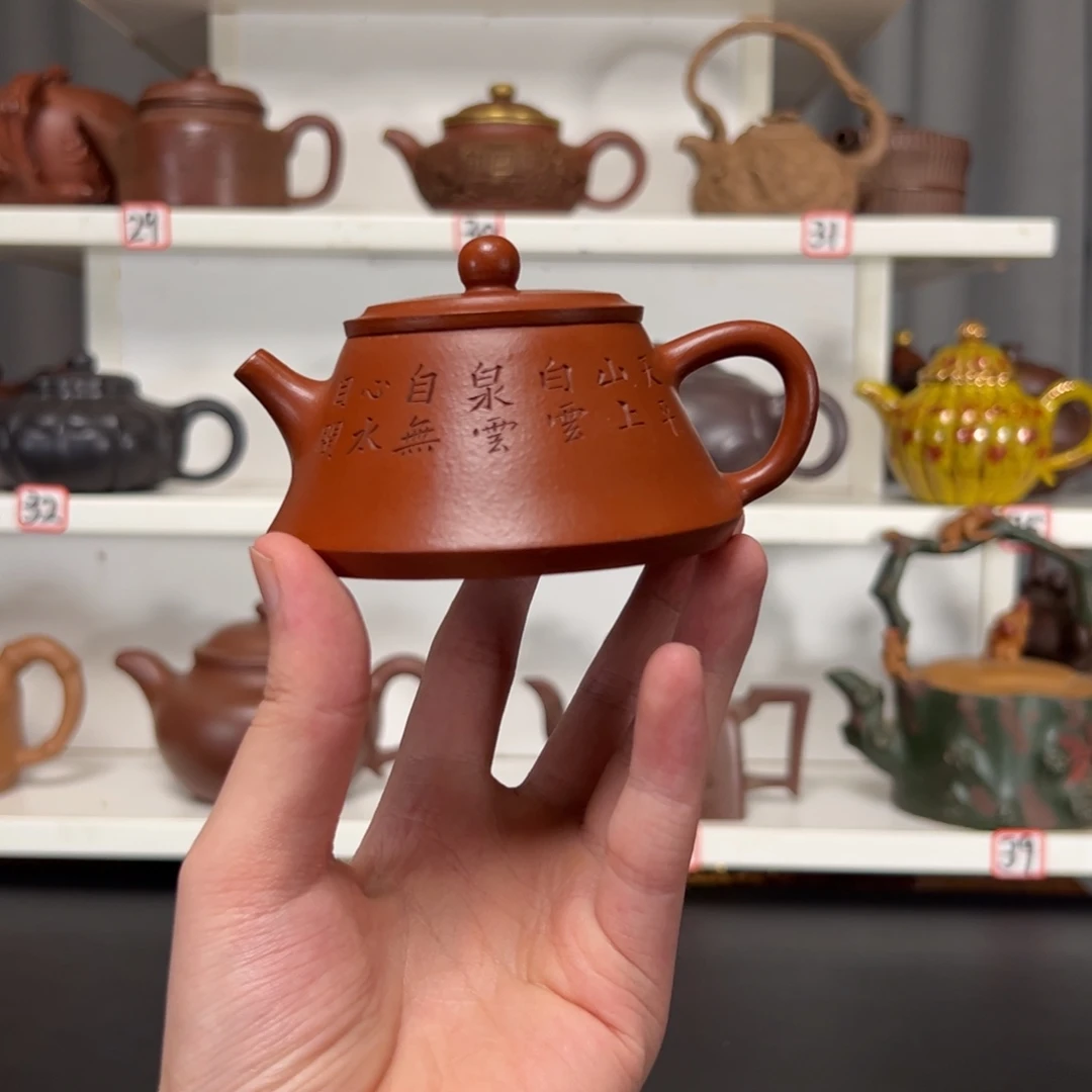 茶壶紫砂原矿紫砂