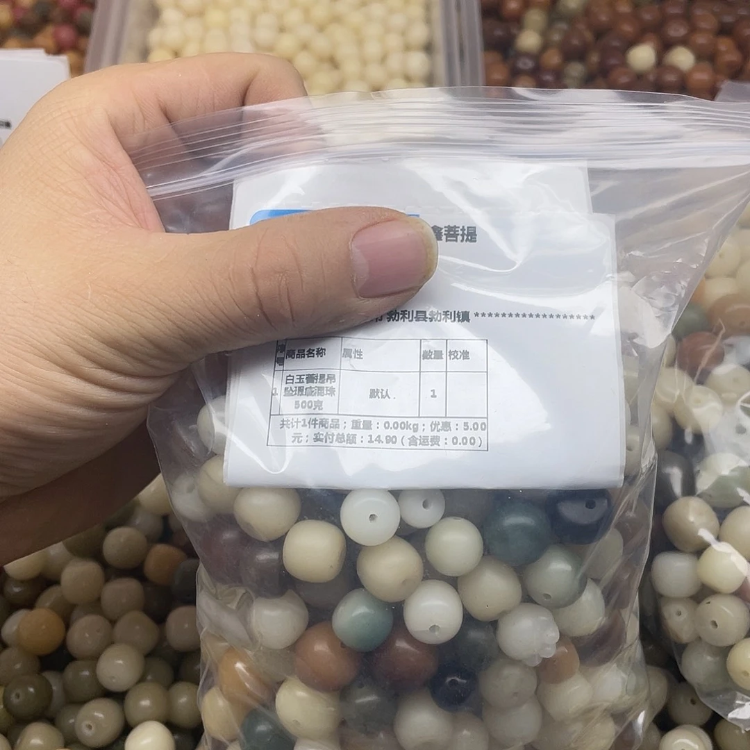 吊坠白玉菩提瑕疵混珠500克