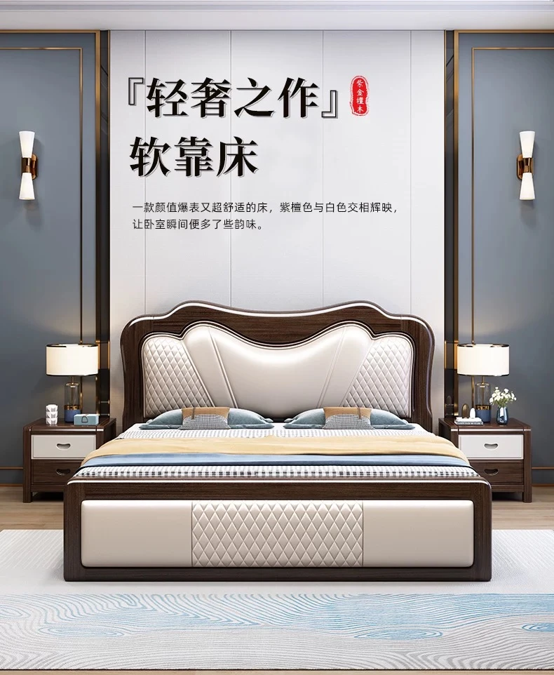 【A永恒专属】胡桃木实木床1.8米现代简约中式双人床真皮软包床2米