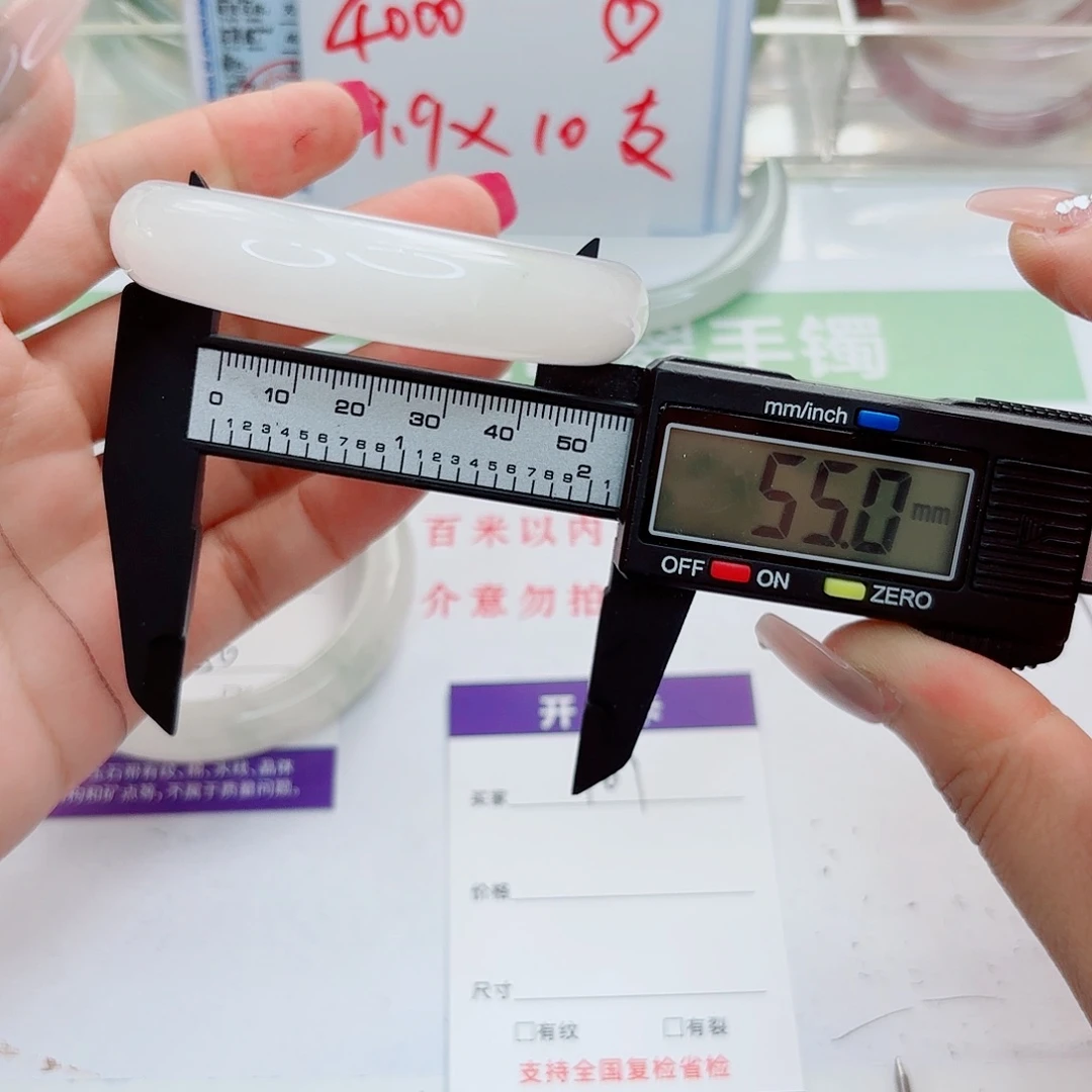 石英质玉未镶嵌手镯101/5554.