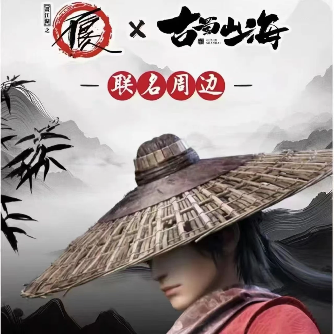 【新人fufu】画江湖之不良人墨写江湖系列明信片盲袋