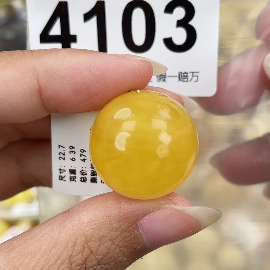 蜜蜡未镶嵌裸石22.7