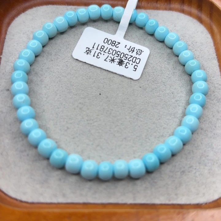 绿松石未镶嵌手链