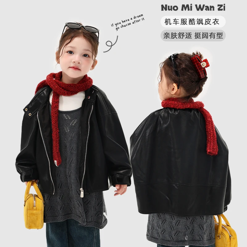 【战袍】儿童韩版百搭洋气纯色翻领亲子外套（秋款）XWG-25010