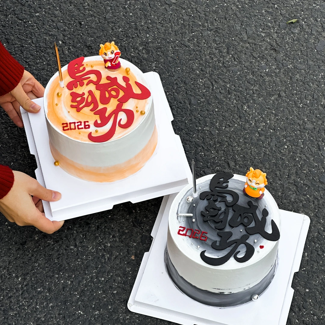 2026马年蛋糕装饰新年马到成功恭喜发财可爱马宝宝节日甜品摆件