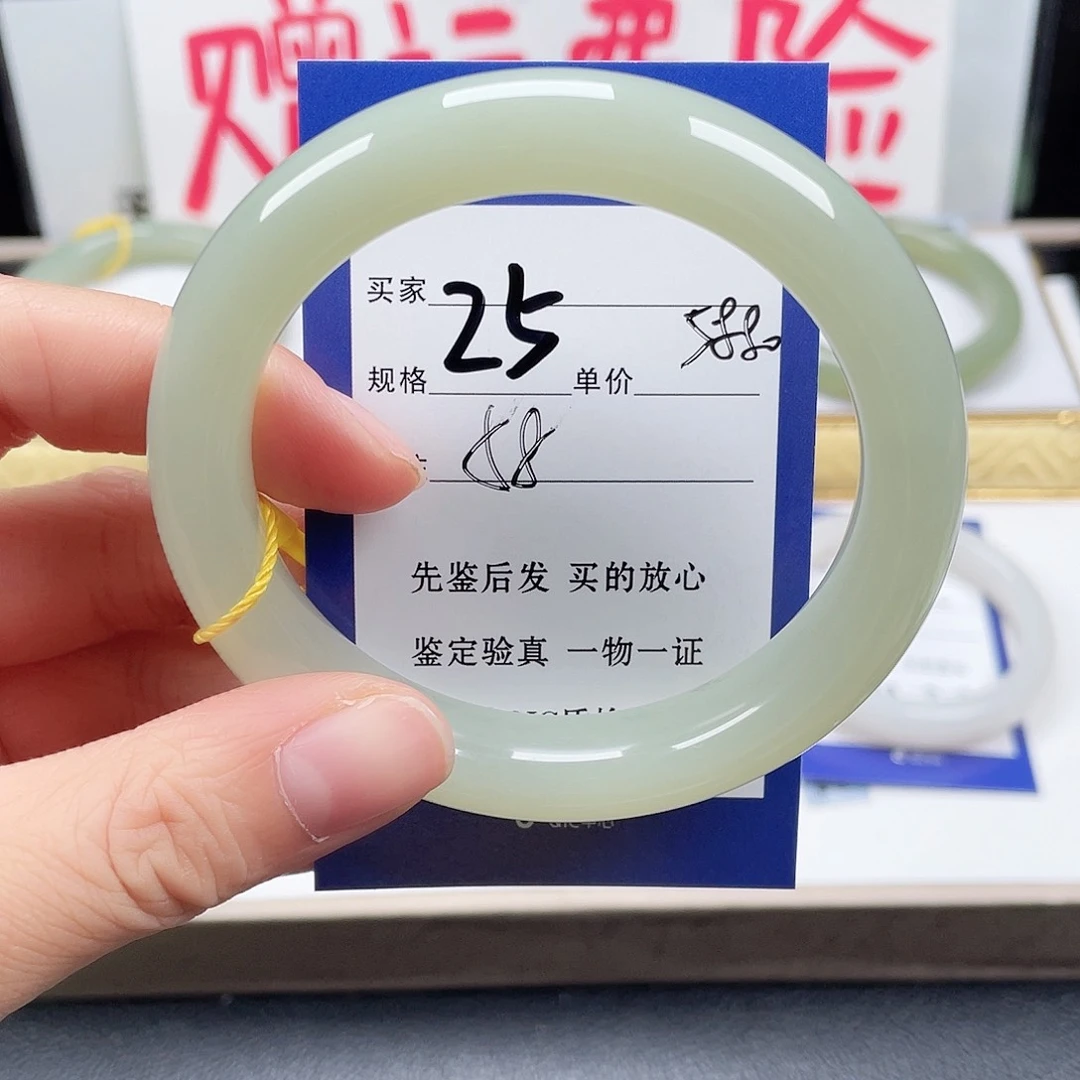 未镶嵌手镯和田玉程*主
