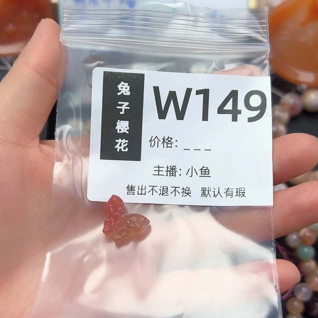 玛瑙/玉髓颈饰合金味*羡