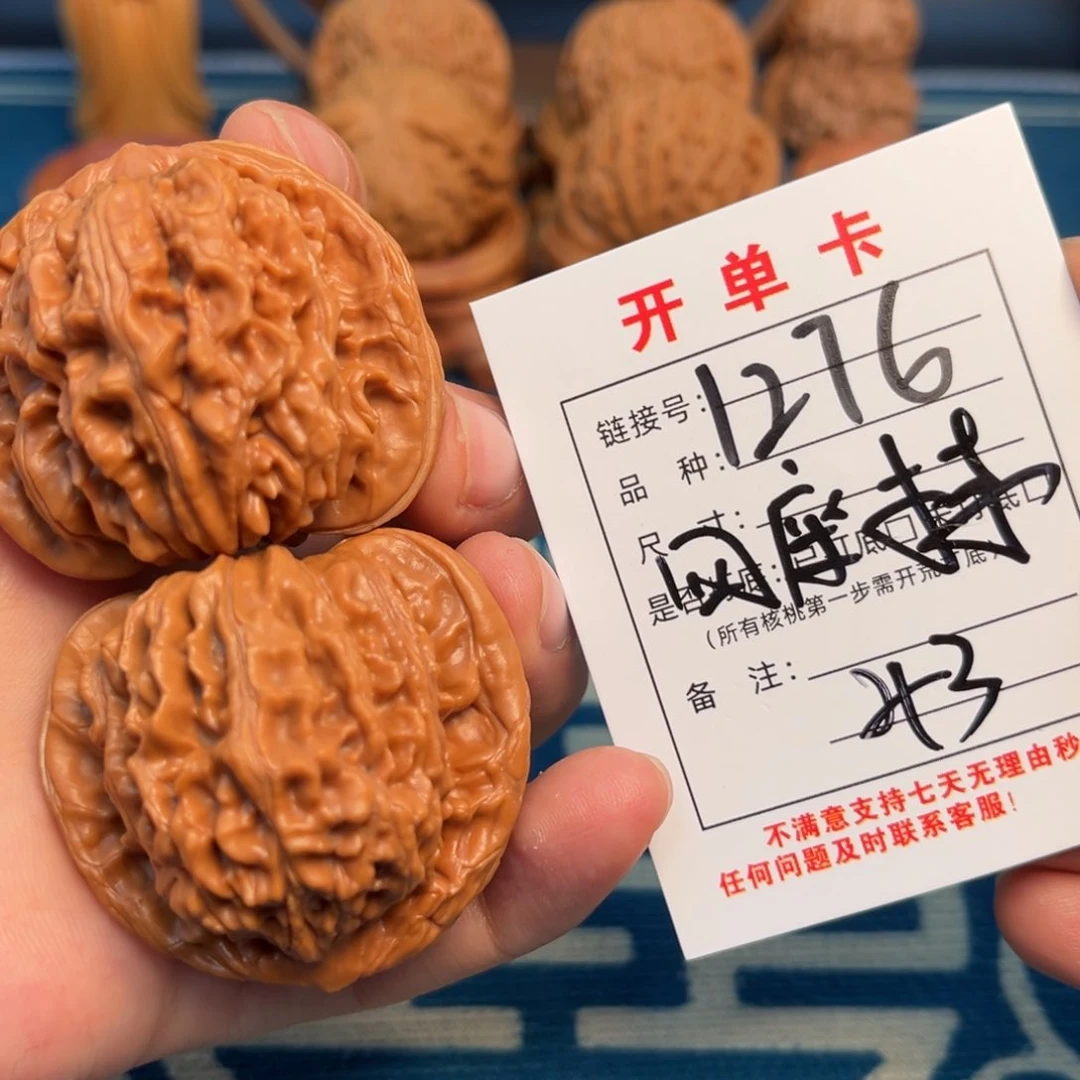 文玩核桃吊坠文玩