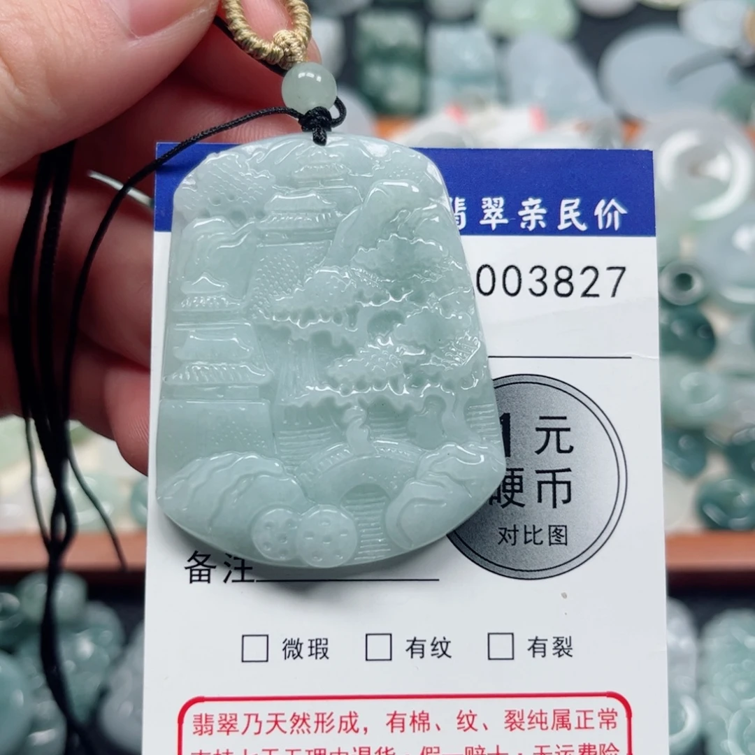 翡翠未镶嵌吊坠(不含链)