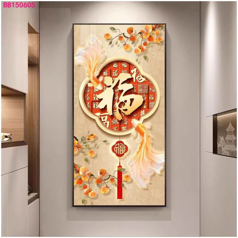 锦鲤聚福福字玄关装饰画入户走廊过道寓意好高级感壁画