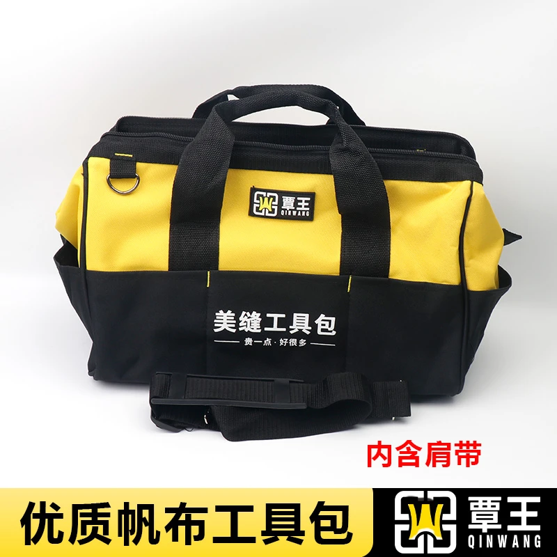 覃王工具包多功能维修安装电工帆布大耐磨收纳包工具袋便携防水