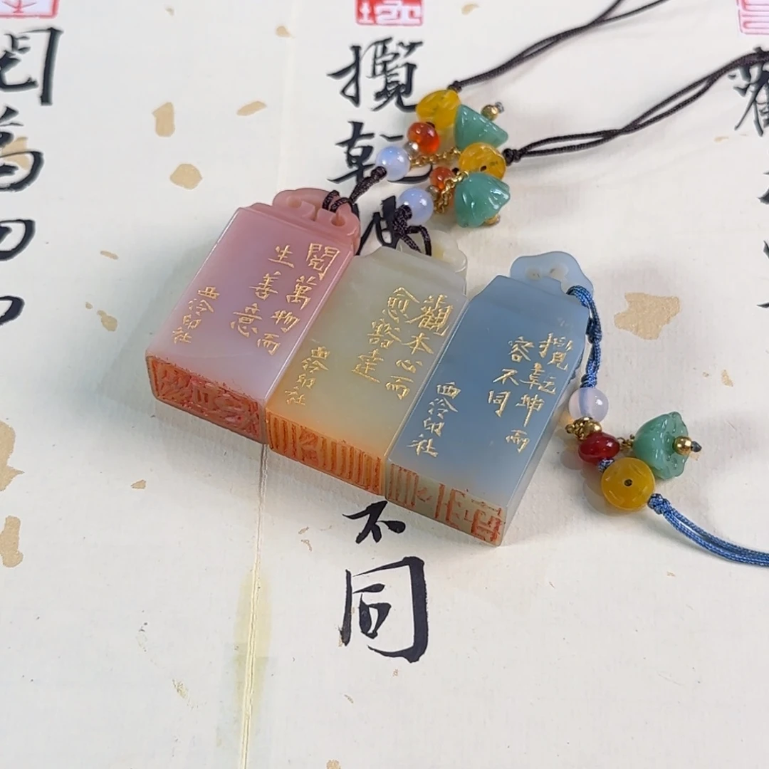 青田石印石人生三见 编号编号