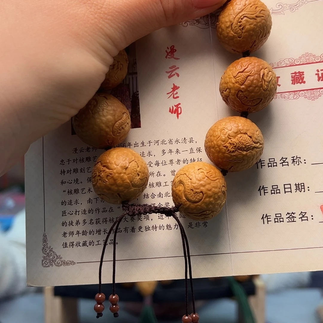 橄榄核手串/手链醉****Z橄榄核