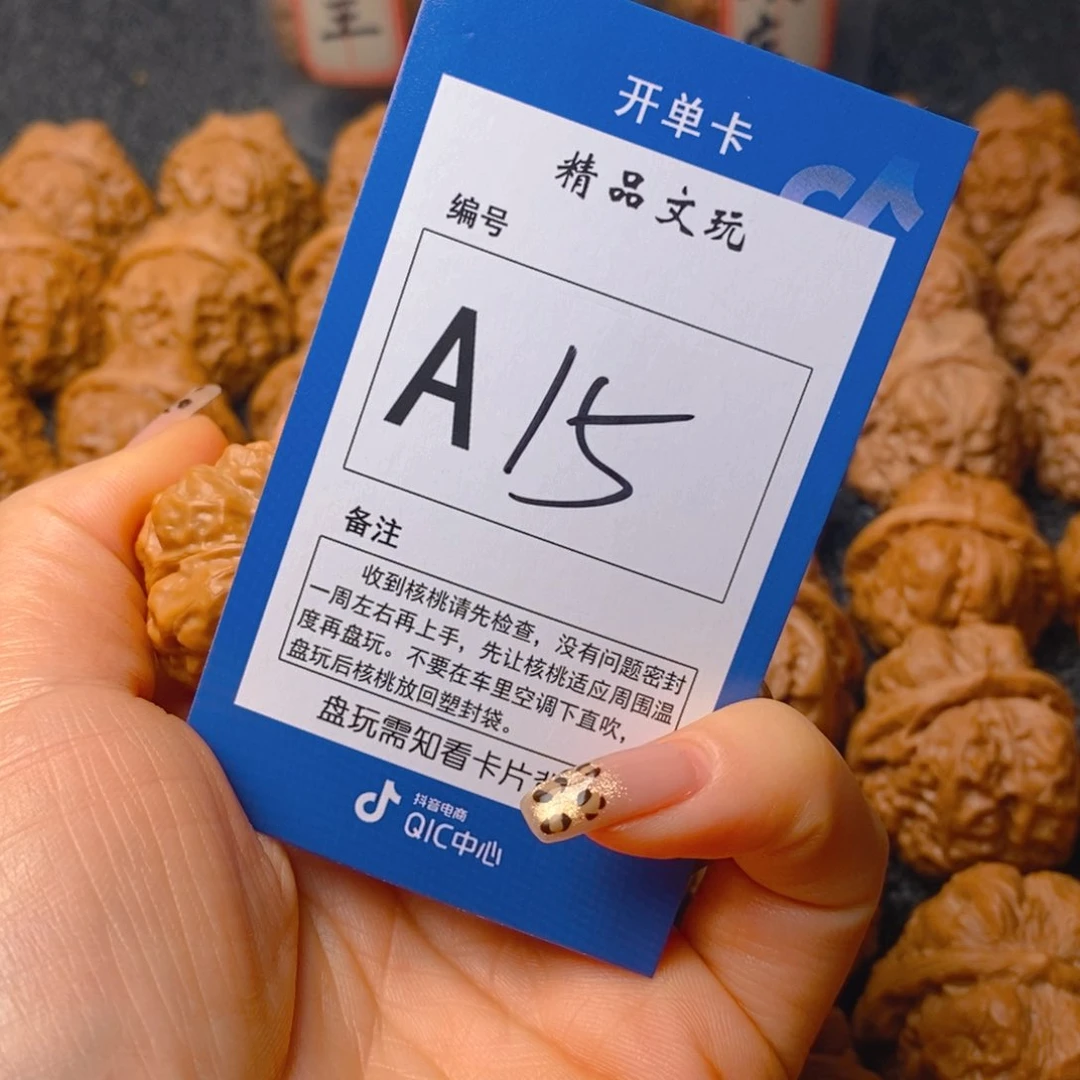 把件文玩核桃八*蛤蟆