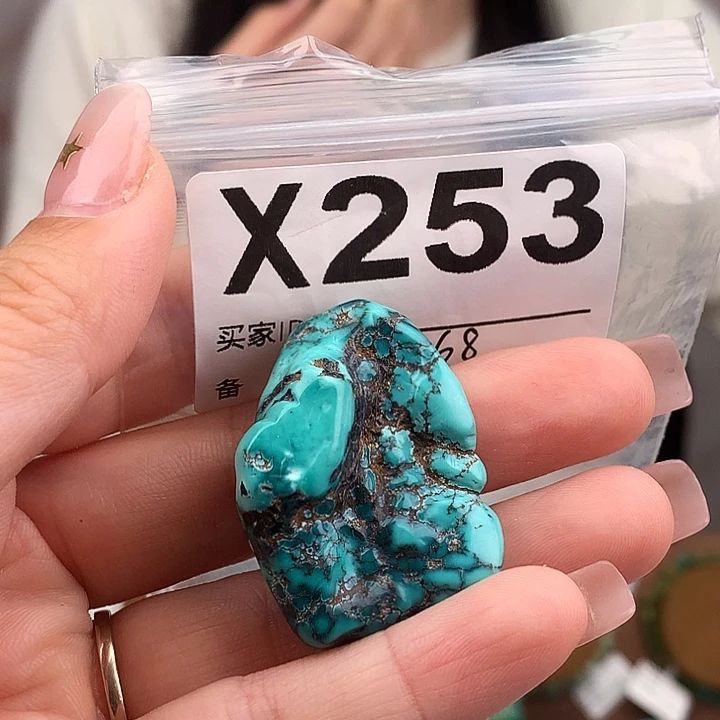 绿松石未镶嵌原矿