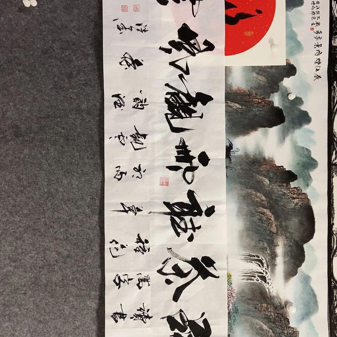 书法老师书画作品