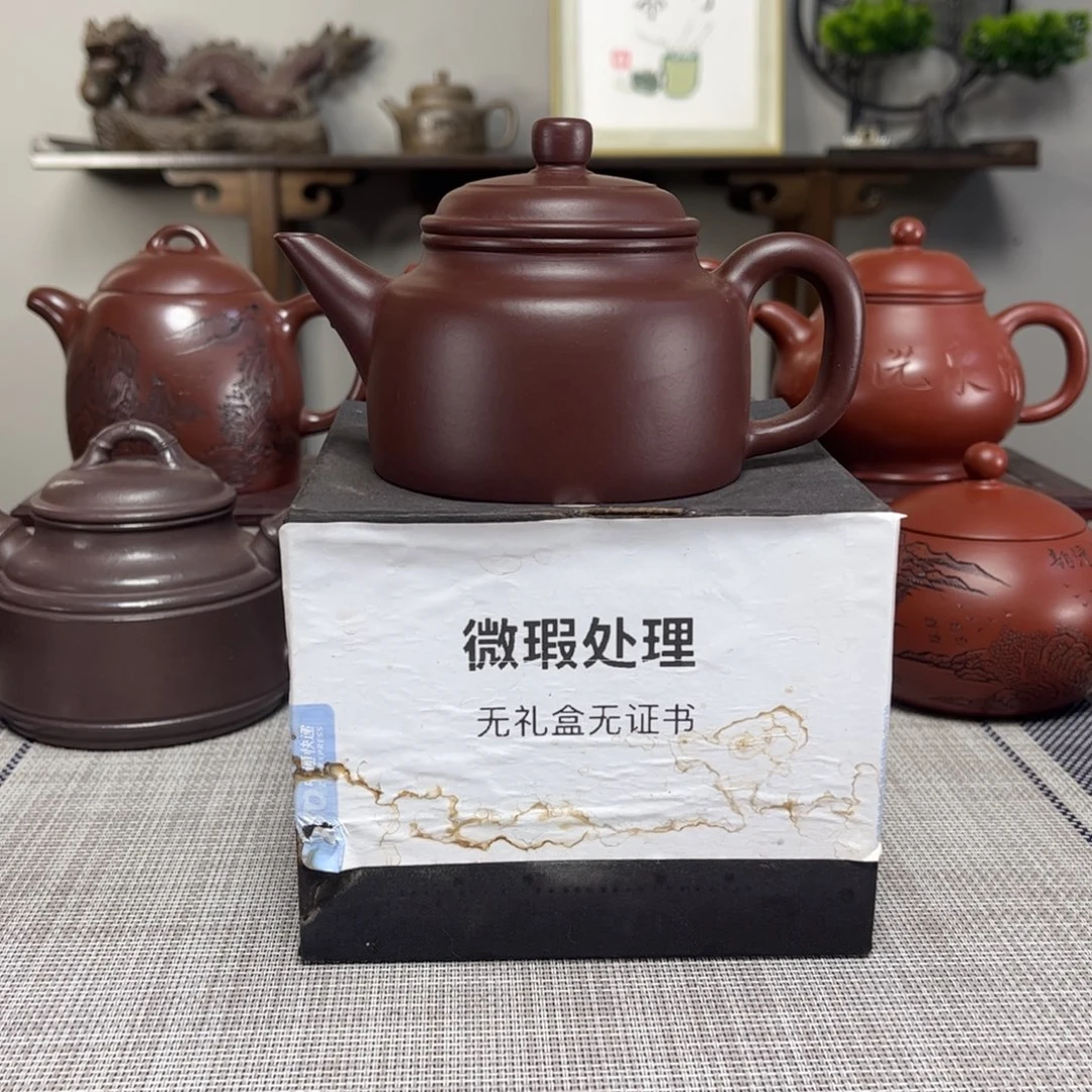 清***來茶壶紫砂微瑕处理