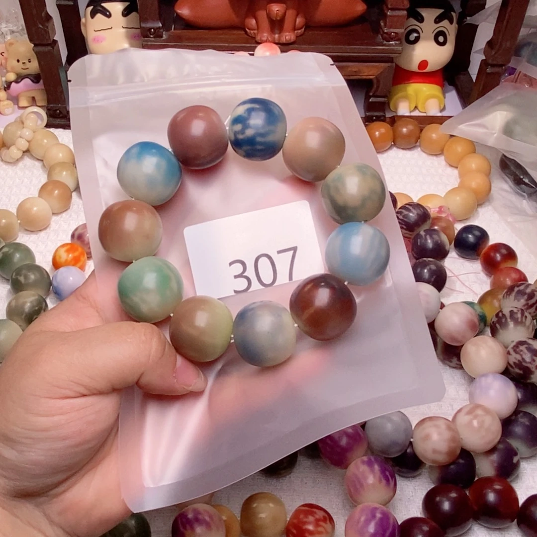 吊坠菩提根/象牙果307