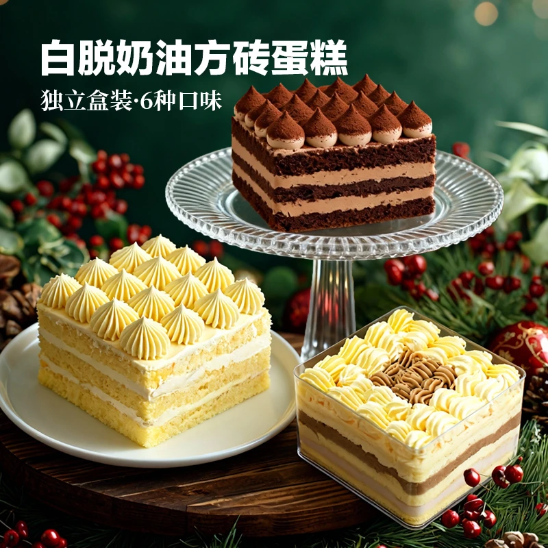 SEL ROSE 【四小只】白脱盒子蛋糕