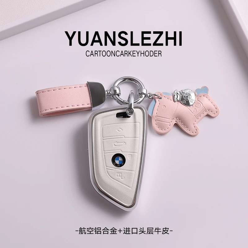适用宝马钥匙套x1新款x3三系x5五系i3高级感325li女x4真皮ix3x2x7