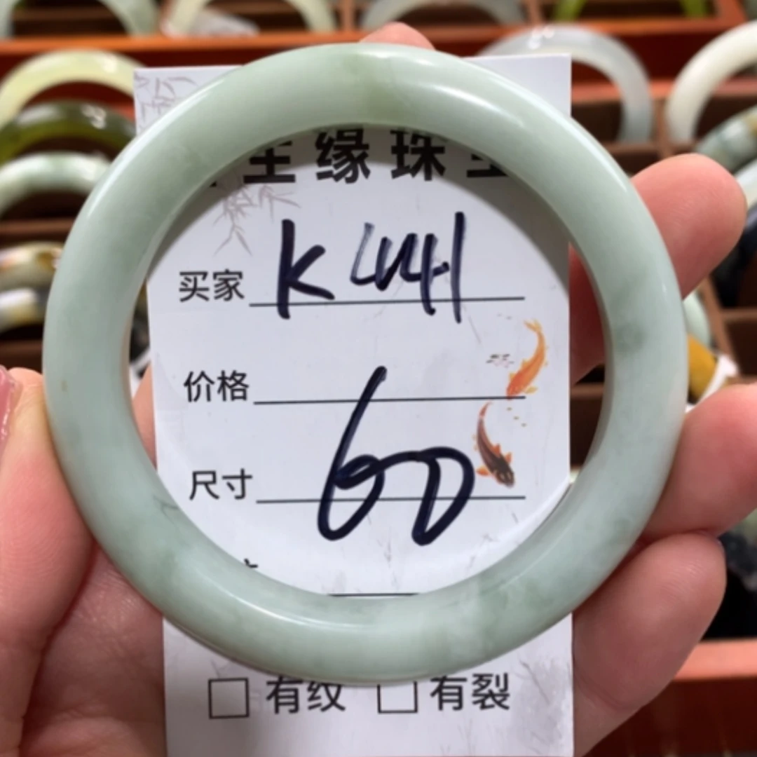 【闪购商品】未镶嵌蛇纹石玉手镯