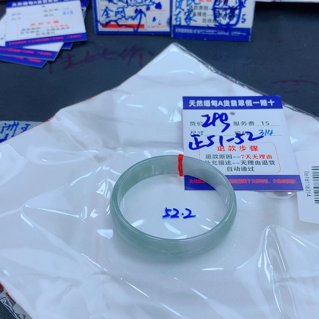 翡翠手镯未镶嵌耳***厂1111111111111111