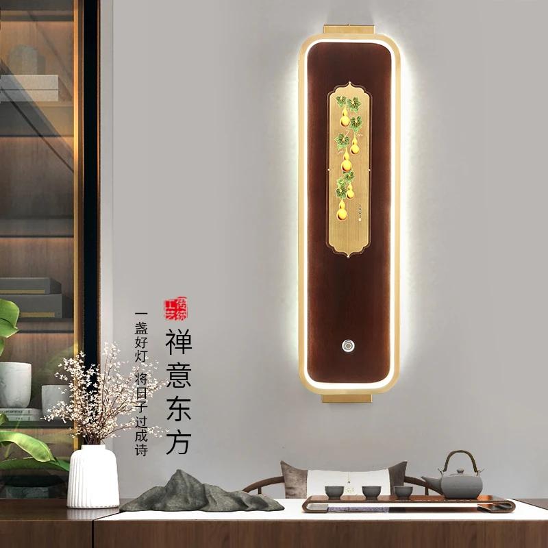 新中式高端壁灯铜加乌檀木客厅卧室过道