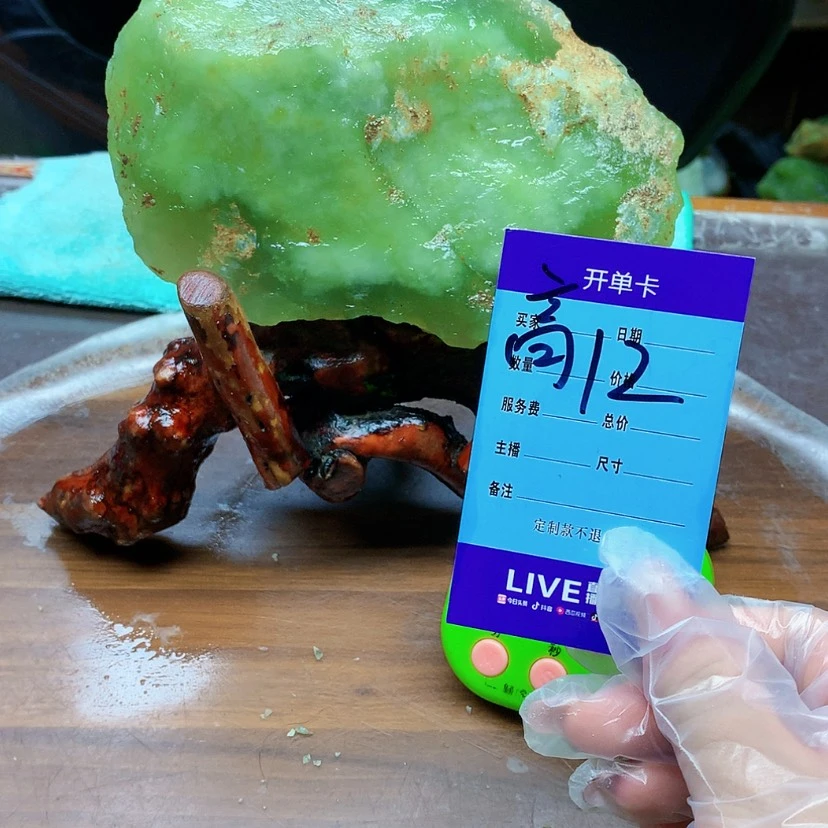 【闪购商品】未镶嵌蛇纹石玉原石和**财