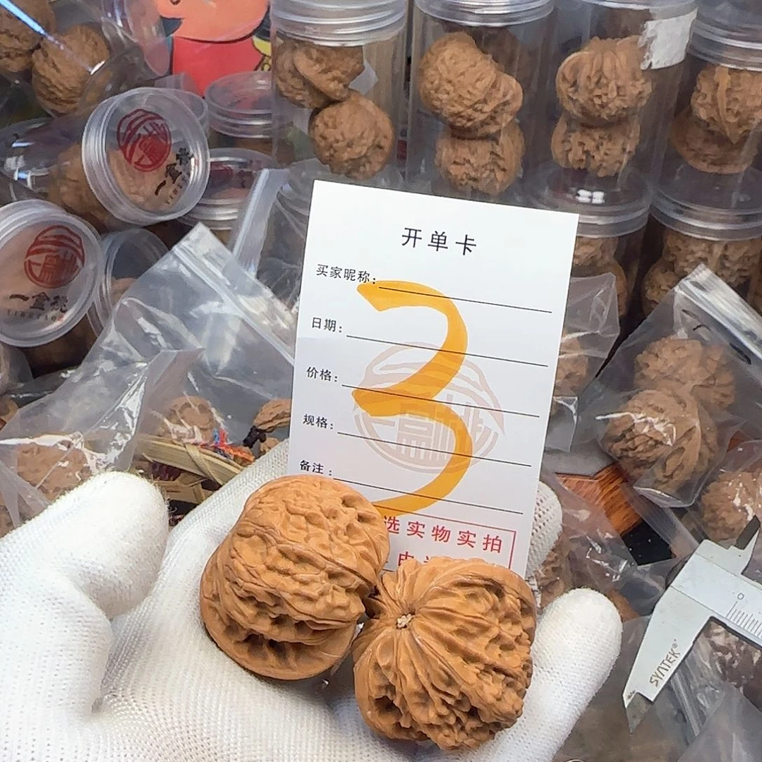 吊坠文玩核桃磨盘