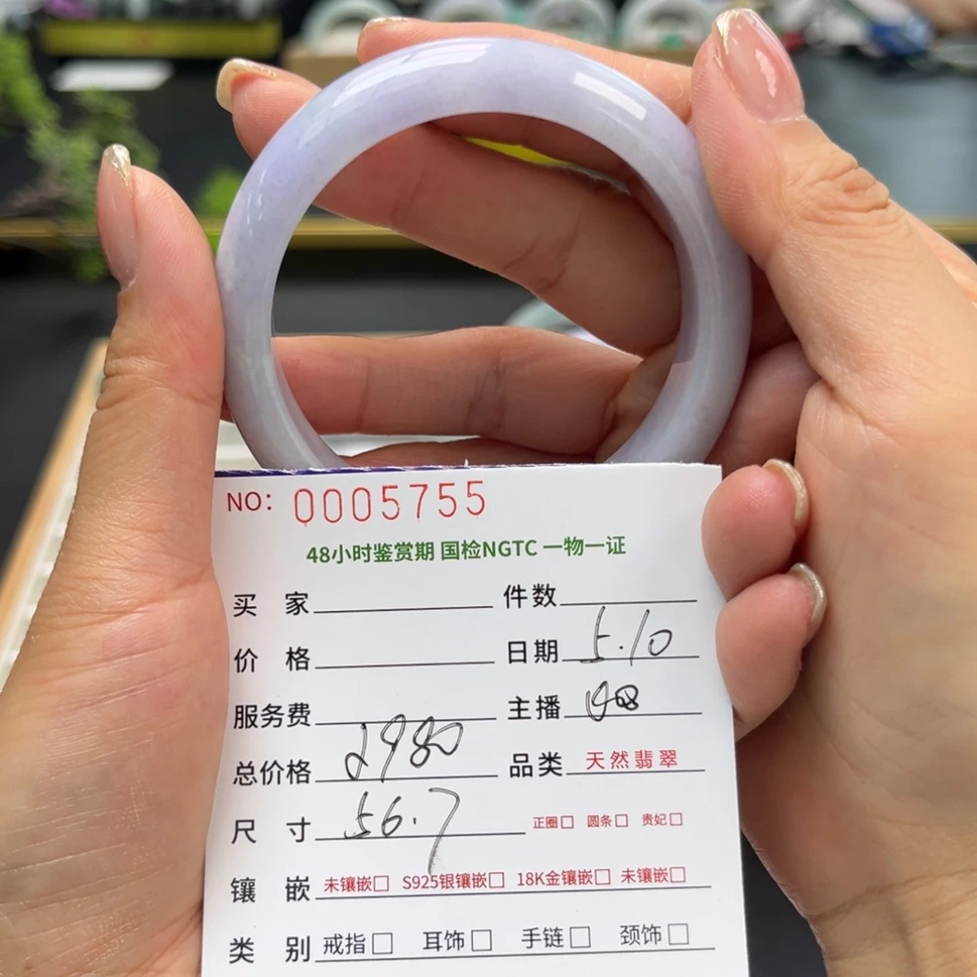 翡翠手镯未镶嵌0000000000000