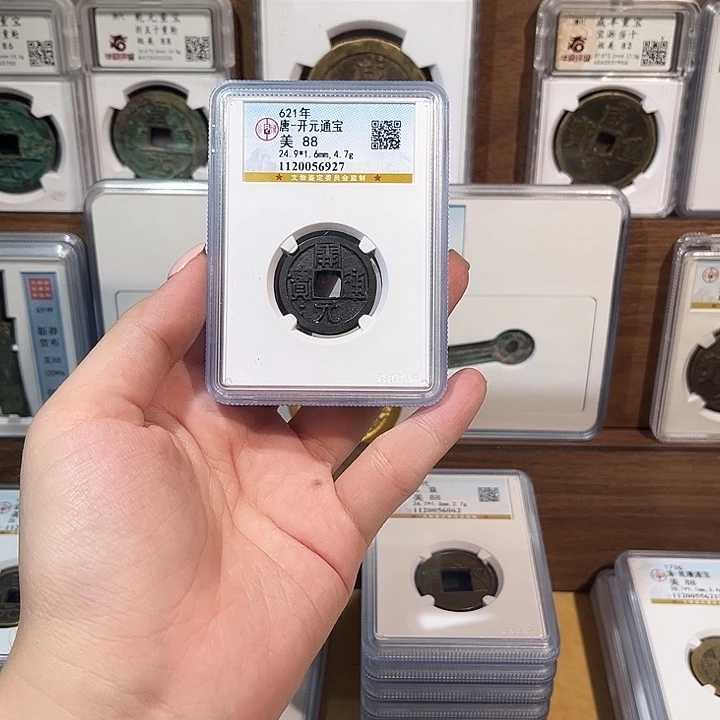 铜洛神 黑漆古开元通宝