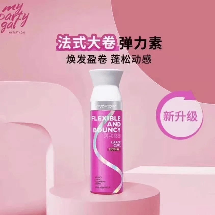 屈臣氏弹力素女卷发保湿定型防毛躁盈护润卷持久弹力护发精华素