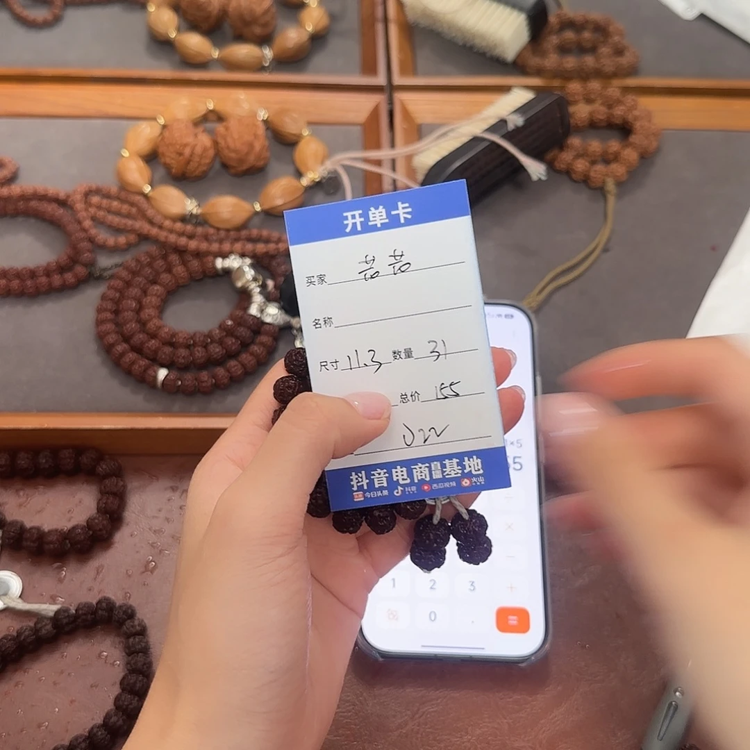 是***吖吊坠金刚菩提树王 022